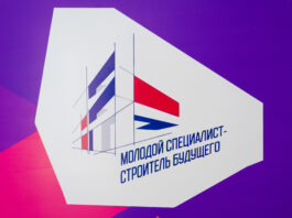 Æрыгон специалист – фидæн аразæг