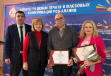 Бахыгътой бæрæггæнæнтæ