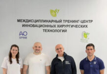 Æнæниздзинад æмæ нырыккон технологитæ