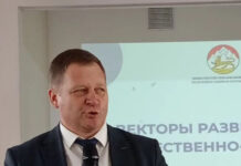 Æрдзон-наукон ахуыргæнджыты регионалон съезд
