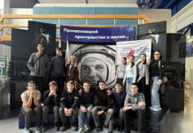 «Космосон кълас» – Мæскуыйы